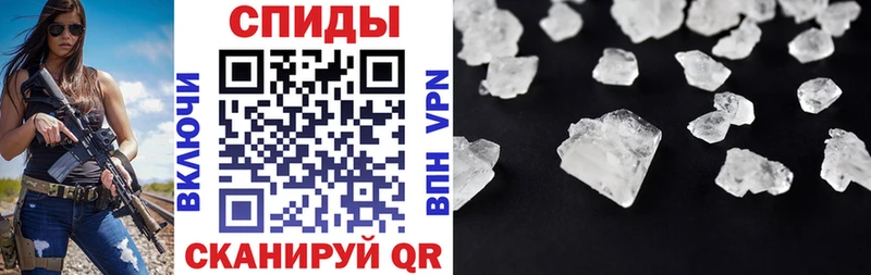 Amphetamine Розовый Александровск
