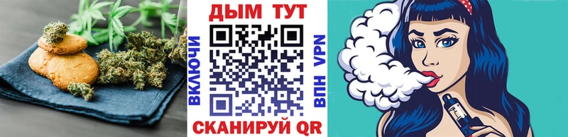 сколько стоит  Александровск  Canna-Cookies марихуана 