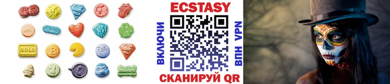 Ecstasy TESLA  наркота  блэк спрут зеркало  Александровск 