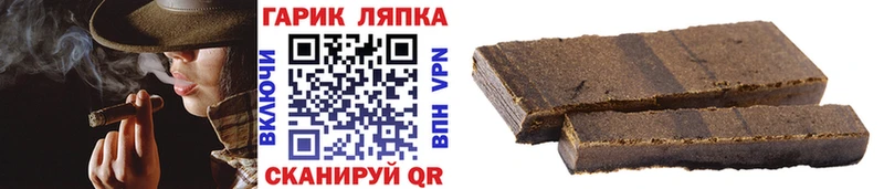 Гашиш Cannabis Александровск