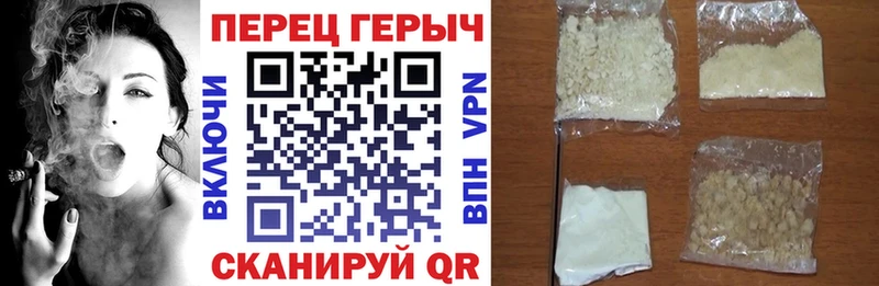 продажа наркотиков  Александровск  ГЕРОИН VHQ 