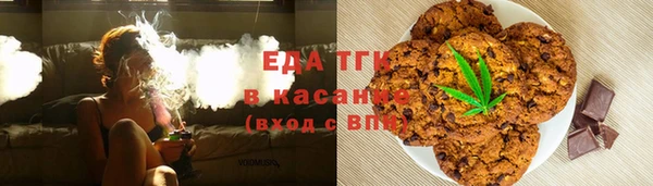 ECSTASY Нефтекумск