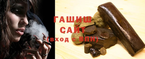 ECSTASY Нефтекумск