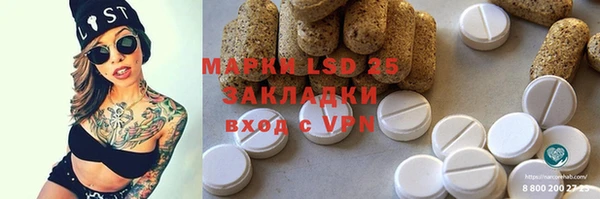 круглые Нефтегорск