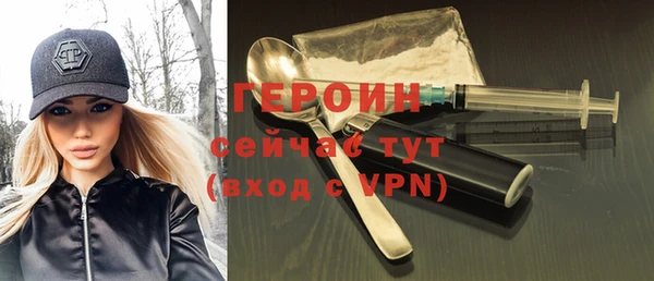 альфа пвп VHQ Новозыбков