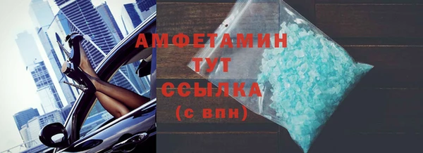 MDMA Premium VHQ Новодвинск