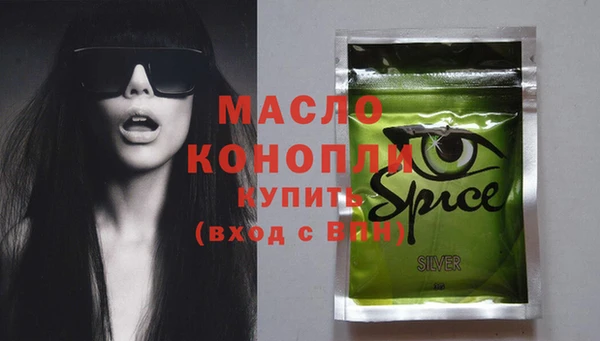 круглые Нефтегорск