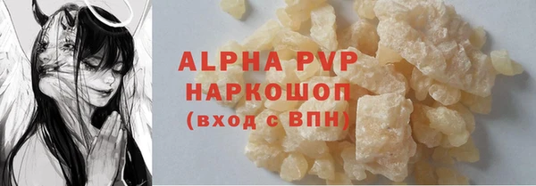 ECSTASY Нефтекумск