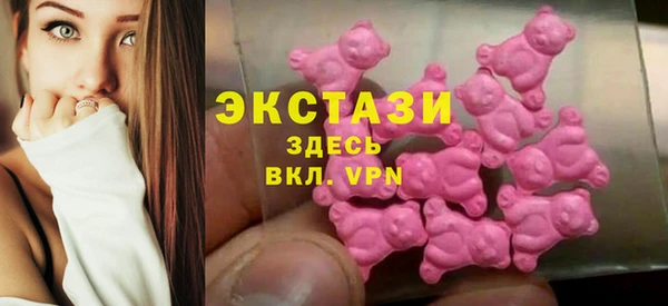 ECSTASY Нефтекумск