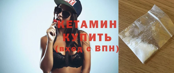 ECSTASY Нефтекумск