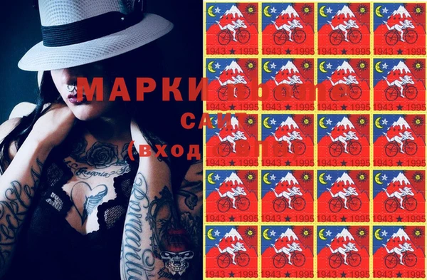 MDMA Premium VHQ Новодвинск