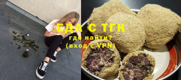 MDMA Premium VHQ Новодвинск