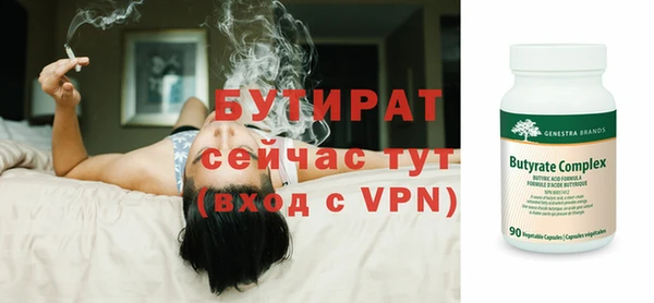 альфа пвп VHQ Новозыбков