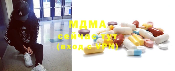 ECSTASY Нефтекумск