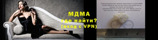 MDMA Premium VHQ Новодвинск