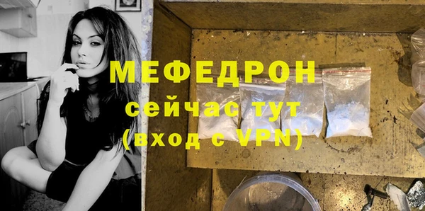 меф VHQ Нея