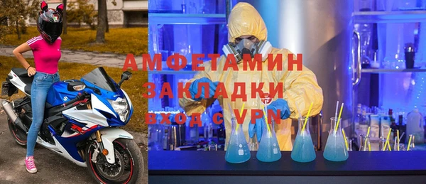 скорость mdpv Новокубанск