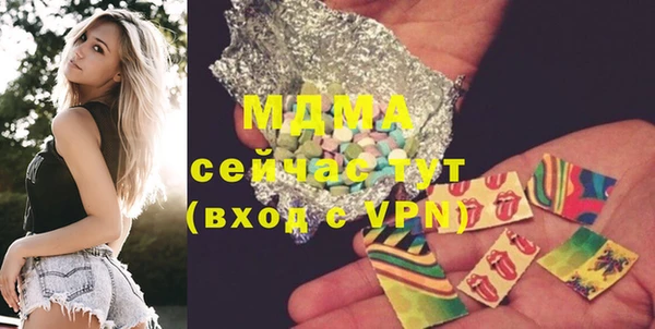 круглые Нефтегорск