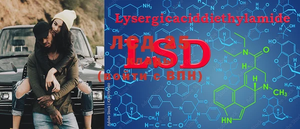 MDMA Premium VHQ Новодвинск