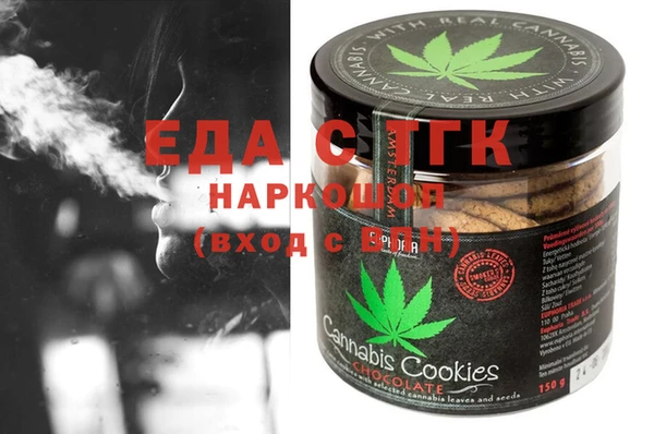 ECSTASY Нефтекумск