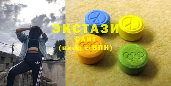 круглые Нефтегорск