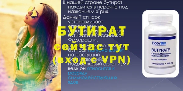 круглые Нефтегорск