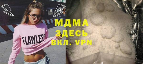 ECSTASY Нефтекумск