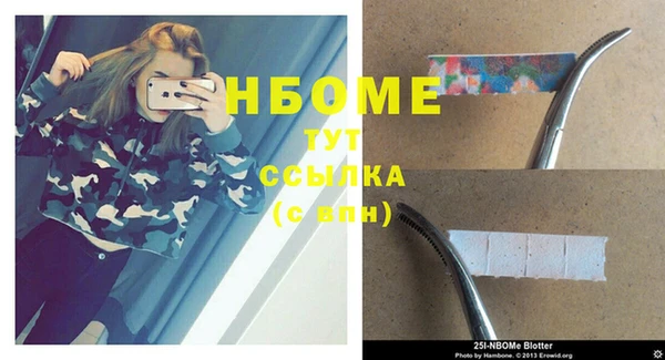 круглые Нефтегорск