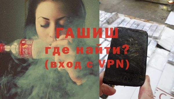ECSTASY Нефтекумск