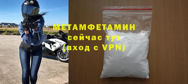 меф VHQ Нея