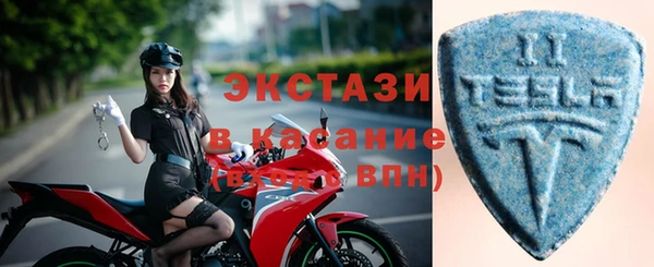 альфа пвп VHQ Новозыбков
