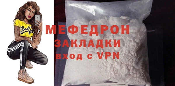 меф VHQ Нея
