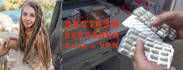 круглые Нефтегорск