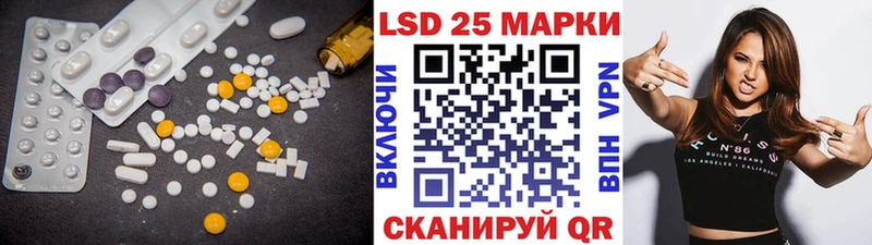 ЛСД экстази ecstasy цены Александровск