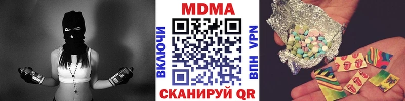 купить наркотики цена  Александровск  МДМА crystal 