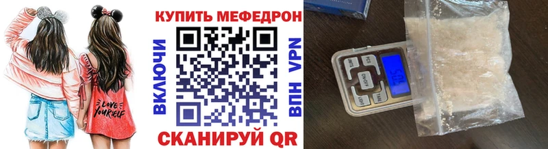 Меф мука  Александровск 