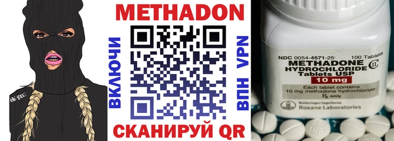 Метадон VHQ  Александровск 