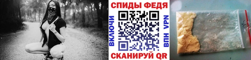МЕТАМФЕТАМИН Methamphetamine где продают Александровск