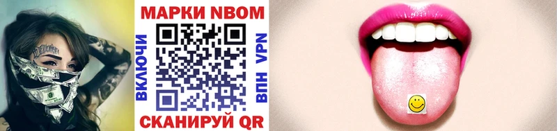 купить   Александровск  Марки NBOMe 1,5мг 